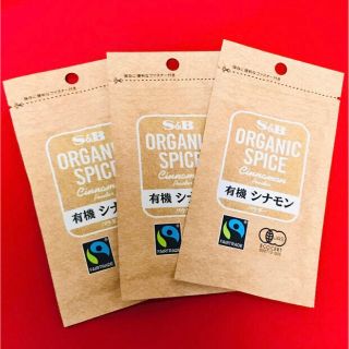 S＆B ORGANIC SPICE 有機シナモンパウダー☆☆☆３袋セット(調味料)