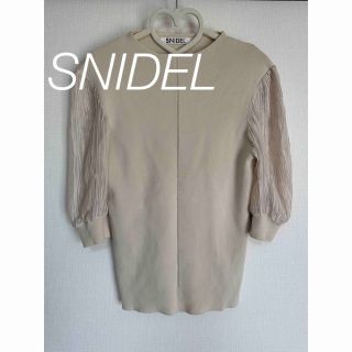 スナイデル(SNIDEL)のSNIDEL❤️シースルーパフスリーブ❤️ベージュニットトップス❤️(カットソー(半袖/袖なし))