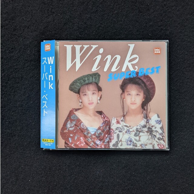 WINK　アルバム　スーパーベスト　淋しい熱帯魚　Sugar Baby Love
