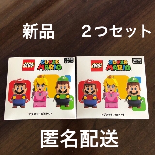 レゴ　マリオ　マグネット　２つセット エンタメ/ホビーのおもちゃ/ぬいぐるみ(キャラクターグッズ)の商品写真