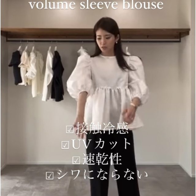 未夢さま専用　maison de Dolce. ボリュームスリーブブラウス