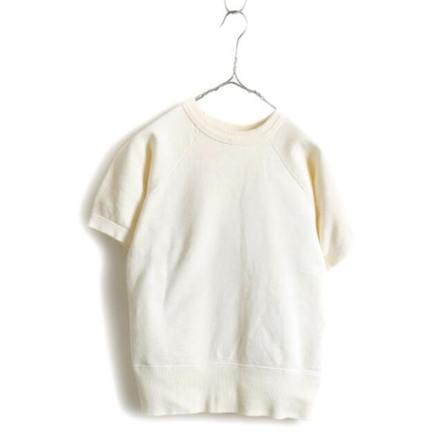 おまけ付】 VINTAGE60's HANESヘインズスウェット agapeeurope.org
