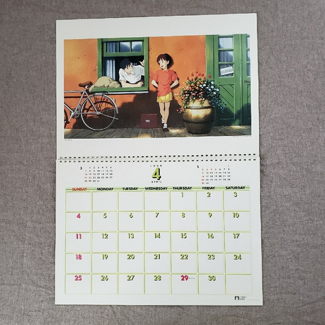 スタジオジブリ1999作品集カレンダー