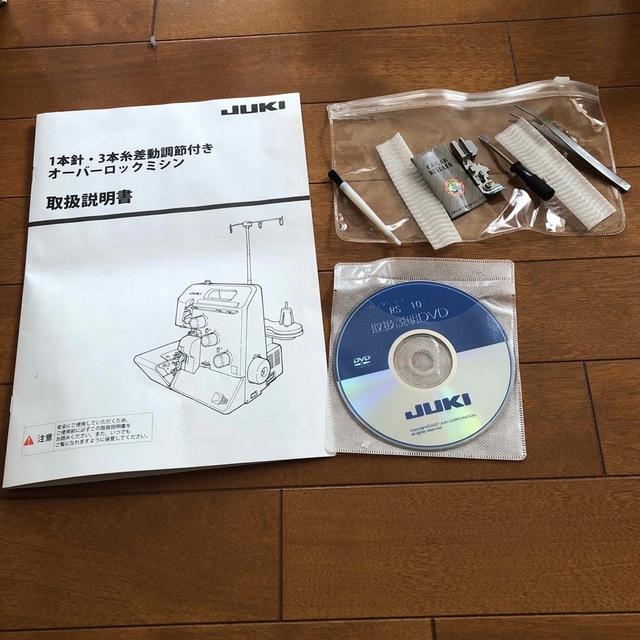 JUKI 3本糸 オーバーロックミシン RS-10 | www.bottonificiolozio.it