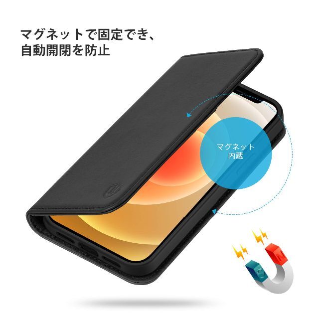 【特価セール】SHIELDON iPhone12 miniケース iPhone