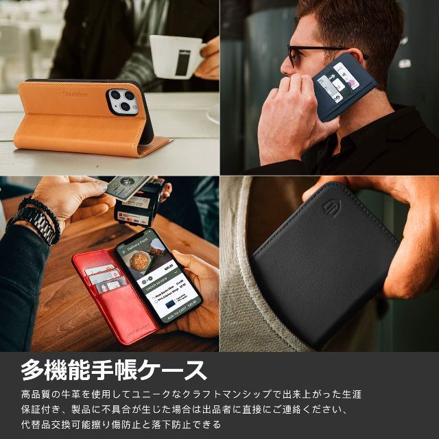 【特価セール】SHIELDON iPhone12 miniケース iPhone