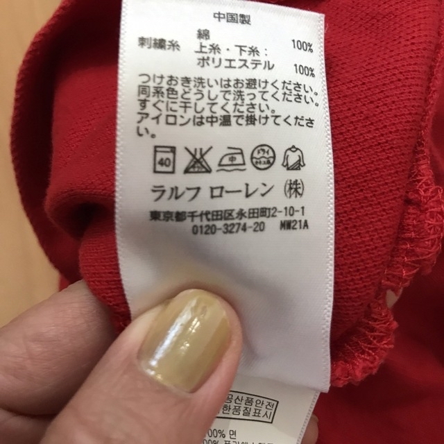 Ralph Lauren(ラルフローレン)のラルフローレン　ポロシャツ キッズ/ベビー/マタニティのキッズ服男の子用(90cm~)(Tシャツ/カットソー)の商品写真