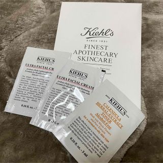 キールズ(Kiehl's)のキールズ試供品(サンプル/トライアルキット)