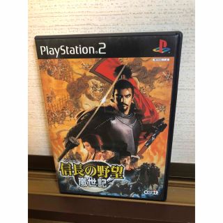 プレイステーション2(PlayStation2)の信長の野望　嵐世紀　ps2 PlayStation2 (家庭用ゲームソフト)