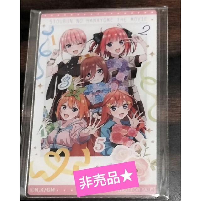 非売品★五等分の花嫁 フラワーパーティー★アクリルシート5月5日限定激レア★ | フリマアプリ ラクマ