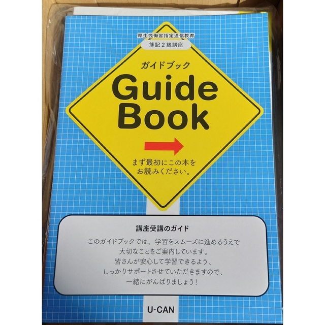 ことわざ活用辞典/池田書店/土屋道雄