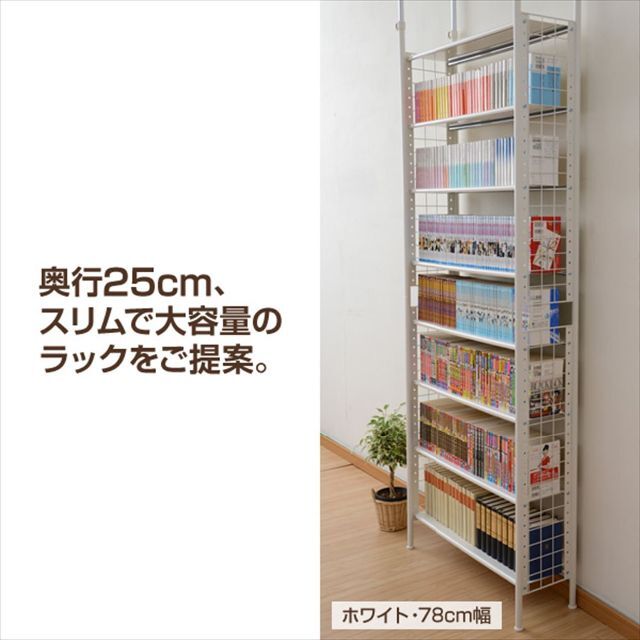 色: ブラック】山善 フリーラック 突っ張り スリム 幅78×奥行25×高さ2