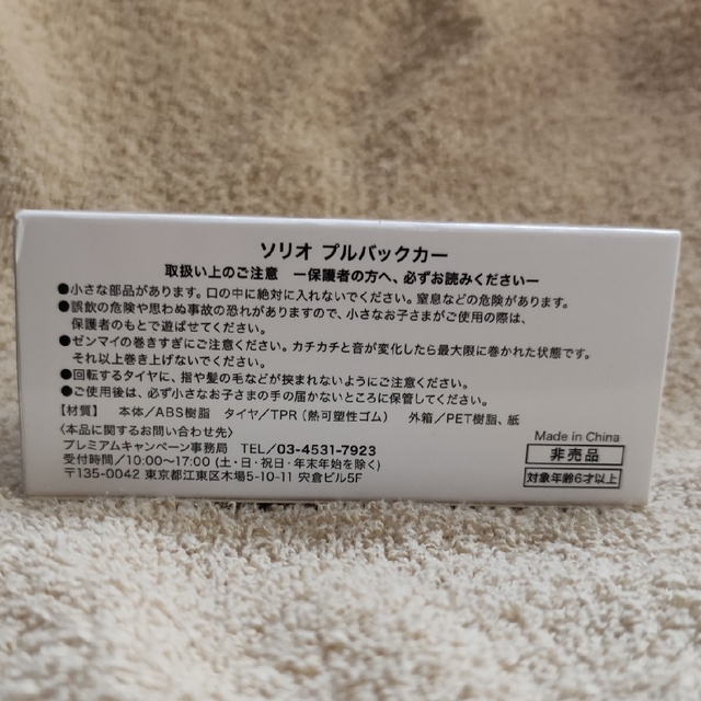 ソリオ　ミニカー エンタメ/ホビーのおもちゃ/ぬいぐるみ(ミニカー)の商品写真