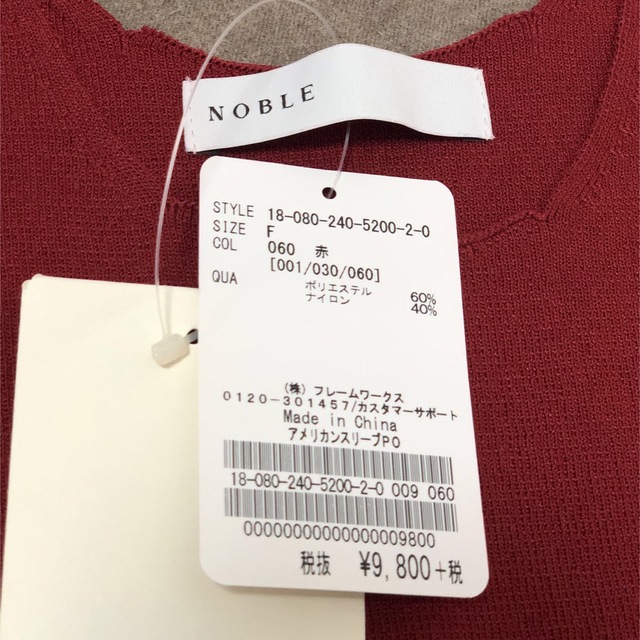 Noble(ノーブル)のタンクトップ【ノーブル・NOBLE】アメリカンスリーブ プルオーバー・ニット レディースのトップス(ニット/セーター)の商品写真