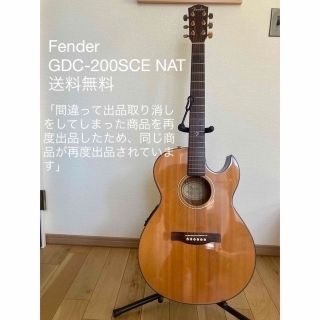 のぼり「リサイクル」 Fender エレアコ GDC-200SCE NAT