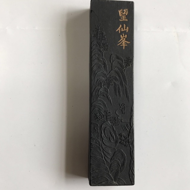 石柱峯 峯外雲 中国古墨 墨 歙県墨厰出品 書画 書 書 石柱峯 峯外雲 中国古墨 墨 歙県墨厰出品 書画 書 書