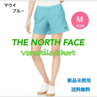 THE NORTH FACE - ノースフェイス バーサタイルショーツ Mサイズ【定価