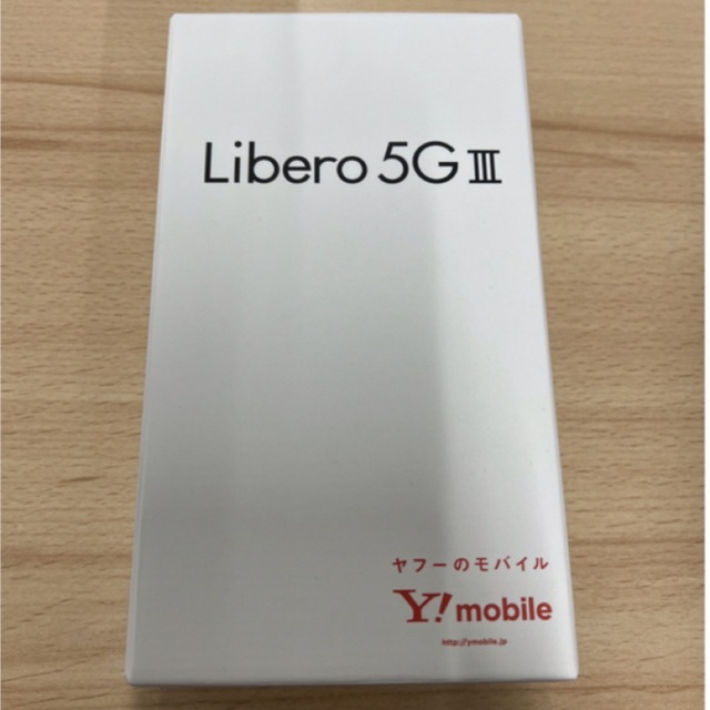 ZTE(ゼットティーイー)のZTE Libero 5G III A202ZT パープル スマホ/家電/カメラのスマートフォン/携帯電話(スマートフォン本体)の商品写真