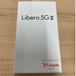 ゼットティーイー(ZTE)のZTE Libero 5G III A202ZT パープル(スマートフォン本体)