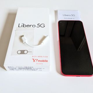 ゼットティーイー(ZTE)の☆未使用☆ Libero 5G  レッド(スマートフォン本体)