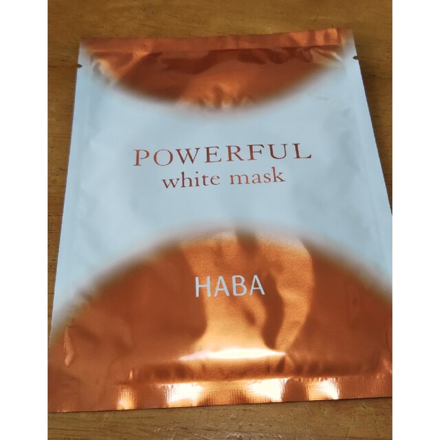 HABA(ハーバー)のHABA つるつるハトムギ  美容液マスク×2 食品/飲料/酒の健康食品(その他)の商品写真