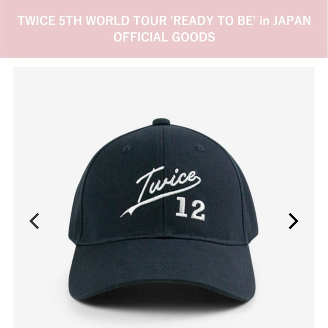 TWICE ready to be ワールドツアーグッズ キャップ モモ - キャップ TWICE ready to be ワールドツアーグッズ キャップ モモ - キャップ