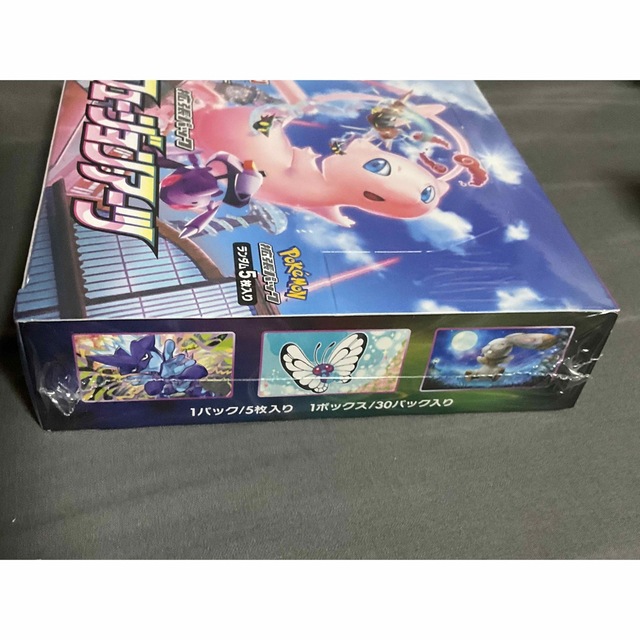 フュージョンアーツ 1BOX 未開封新品 フュージョンアーツ 1BOX 未開封新品