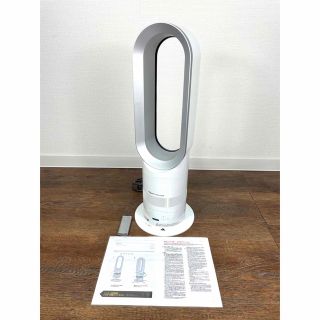 ダイソン(Dyson)のダイソンAM05【Dyson】 ホット&クール《Hot&Cool 2017年製》(扇風機)