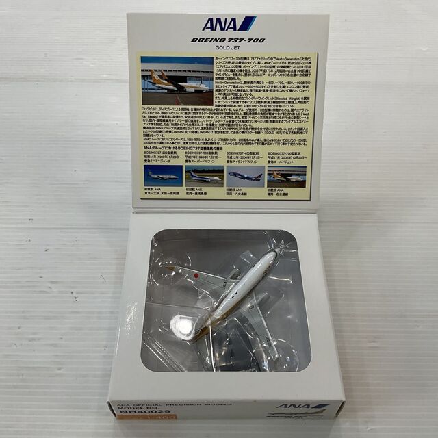 全日空商事 ANA/アナ BOEING/ボーイング 737-700 GOLD JET 全日空商事 ANA/アナ BOEING/ボーイング 737-700 GOLD JET