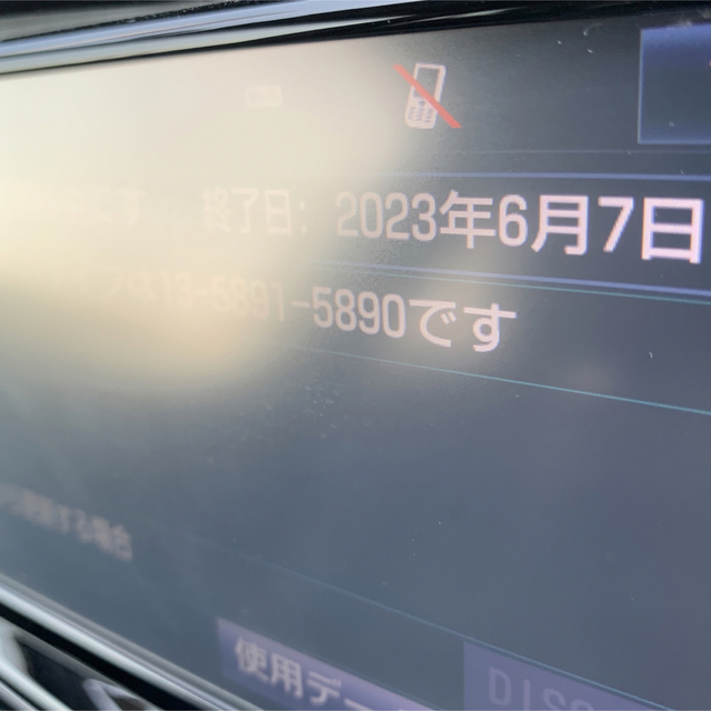 NSZT-W66T ナビSD 2021年度 春版 2023年5月5日に更新 (税込) www
