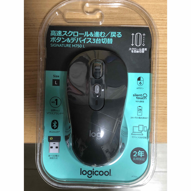 Logicool ワイヤレスマウス M750LGR スマホ/家電/カメラのPC/タブレット(PC周辺機器)の商品写真