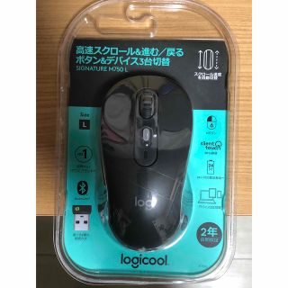 Logicool ワイヤレスマウス M750LGR(PC周辺機器)