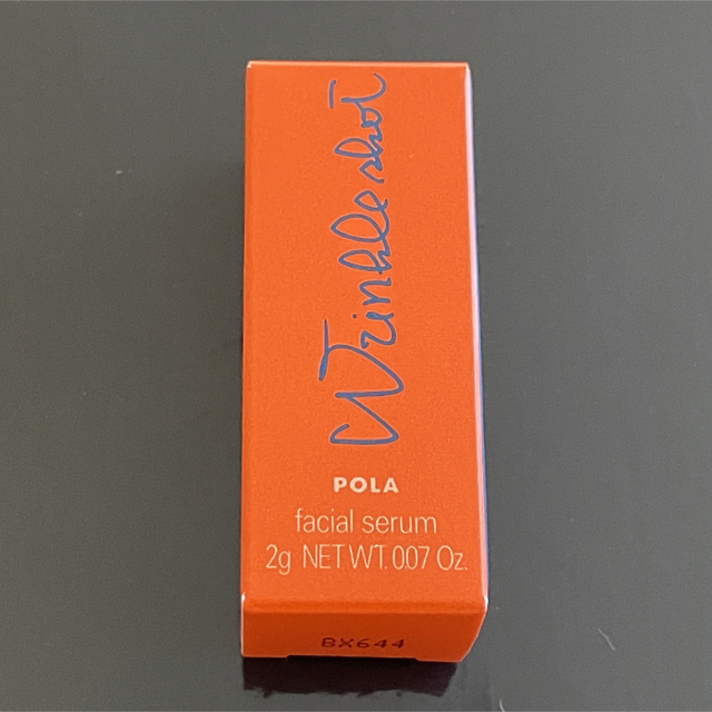 POLA(ポーラ)のPOLA ポーラ リンクルショット メディカルセラムN 2g コスメ/美容のキット/セット(サンプル/トライアルキット)の商品写真