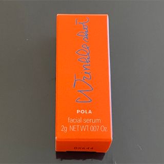 ポーラ(POLA)のPOLA ポーラ リンクルショット メディカルセラムN 2g(サンプル/トライアルキット)