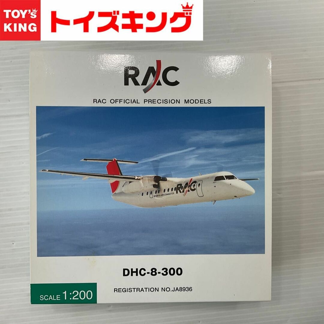 RAC 琉球 エアーコミューター DHC-8-300 JA8936/DH28009 1:200 飛行機