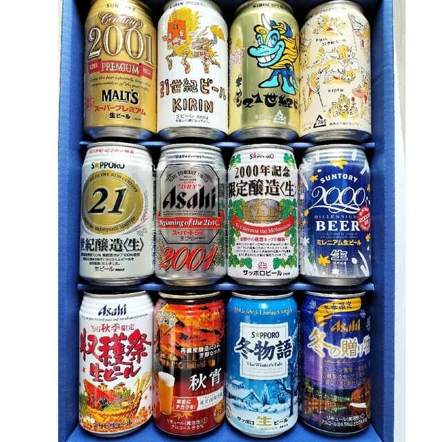 レア コレクション　デザイン缶　ビールCAN  (空き缶) エンタメ/ホビーのコレクション(その他)の商品写真