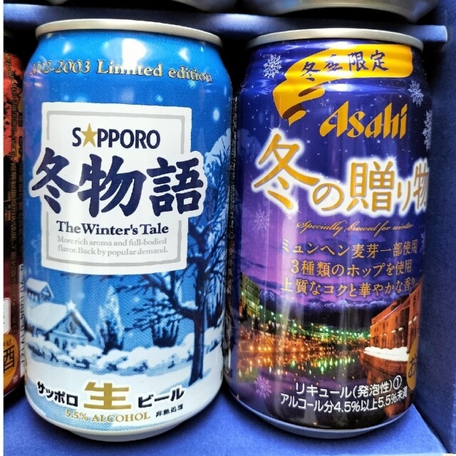 レア コレクション　デザイン缶　ビールCAN  (空き缶) エンタメ/ホビーのコレクション(その他)の商品写真