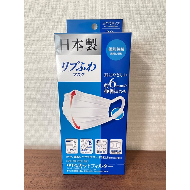 リブふわ　マスク その他のその他(その他)の商品写真