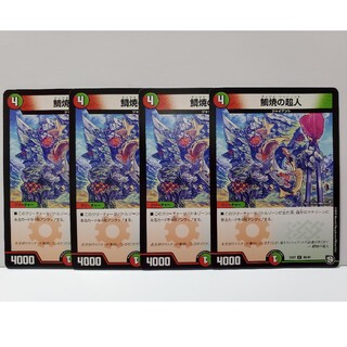 デュエルマスターズ(デュエルマスターズ)のEX07 鯛焼の超人 4枚(シングルカード)