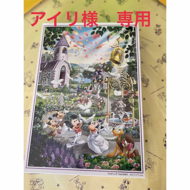 ⭐️Disney 1000ピース パズルのみ未使用品の通販 by ayu's shop|ラクマ