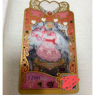 タカラトミーアーツ(T-ARTS)のプリマジ セブンスコーデラブリードレス ワンピース プリティーリズム(その他)