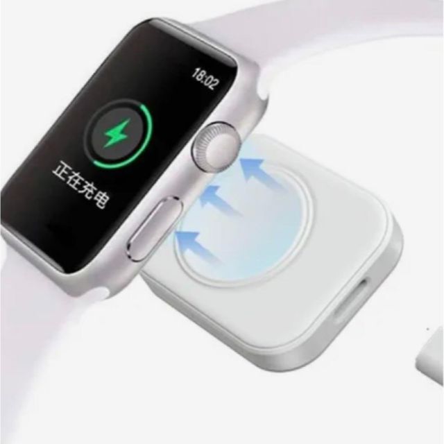 Apple Watch ワイヤレス充電器（ケーブルなし）　外出、旅先用として スマホ/家電/カメラのスマートフォン/携帯電話(バッテリー/充電器)の商品写真