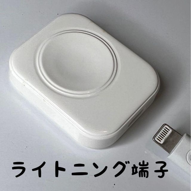 Apple Watch ワイヤレス充電器（ケーブルなし）　外出、旅先用として スマホ/家電/カメラのスマートフォン/携帯電話(バッテリー/充電器)の商品写真