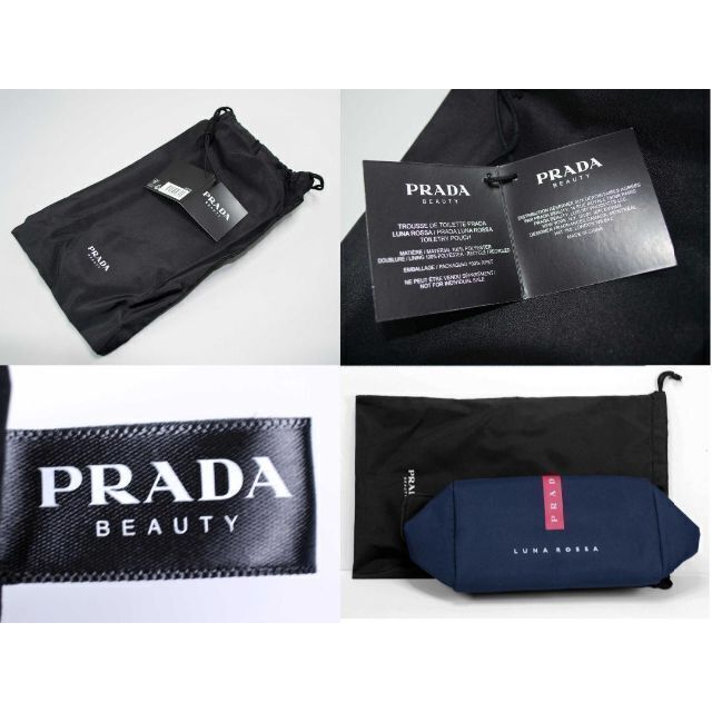 PRADA(プラダ)のprdp11 新品未使用本物　プラダ　PRADA　ノベルティトイレタリーポーチ メンズのバッグ(セカンドバッグ/クラッチバッグ)の商品写真
