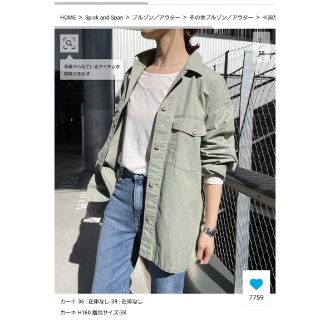 スピックアンドスパン(Spick & Span)ののり様専用♥️(シャツ/ブラウス(長袖/七分))