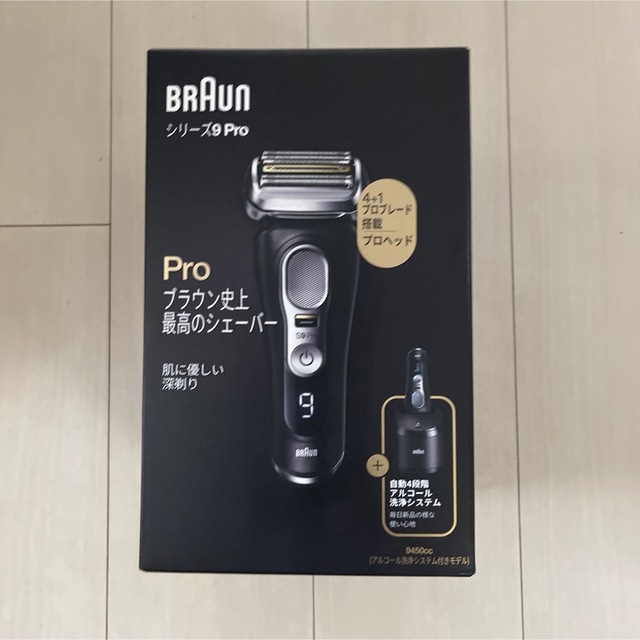 豊富な好評】 ブラウン メンズシェーバー シリーズ9 Pro 洗浄器付き