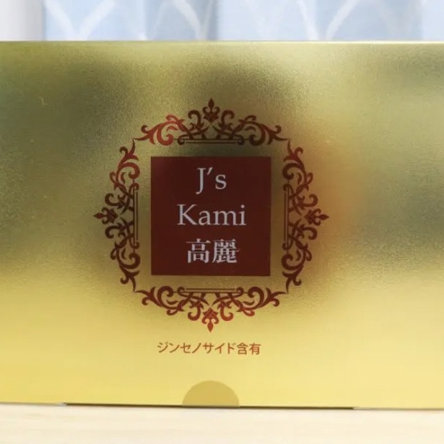 J's Kami高麗【90カプセル】高濃縮紅参サプリメント www
