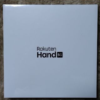 ラクテン(Rakuten)の☆　Rakute Hand 5G ホワイト　新品(携帯電話本体)