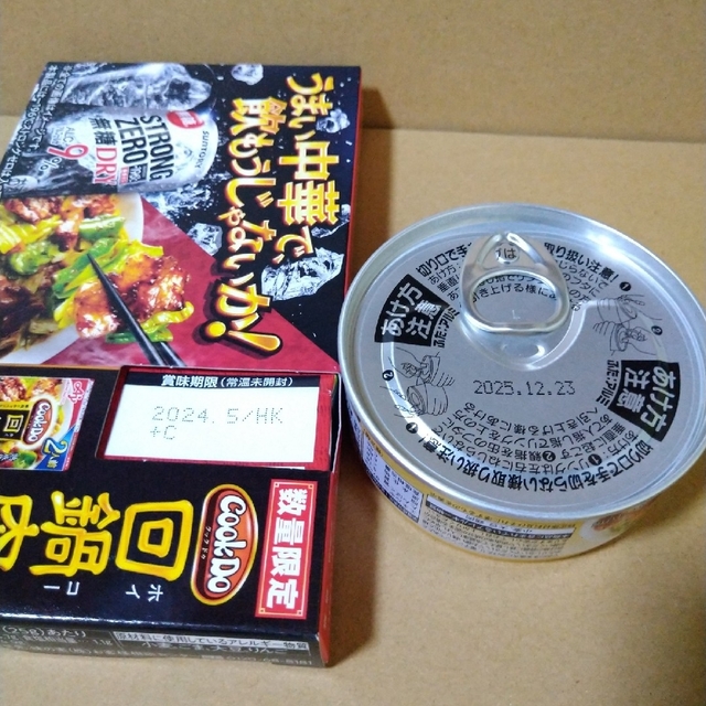 味の素(アジノモト)のホテイやきとり缶詰たれ味5缶　＆　クックドゥ回鍋肉2人前✕4個セット 食品/飲料/酒の加工食品(缶詰/瓶詰)の商品写真