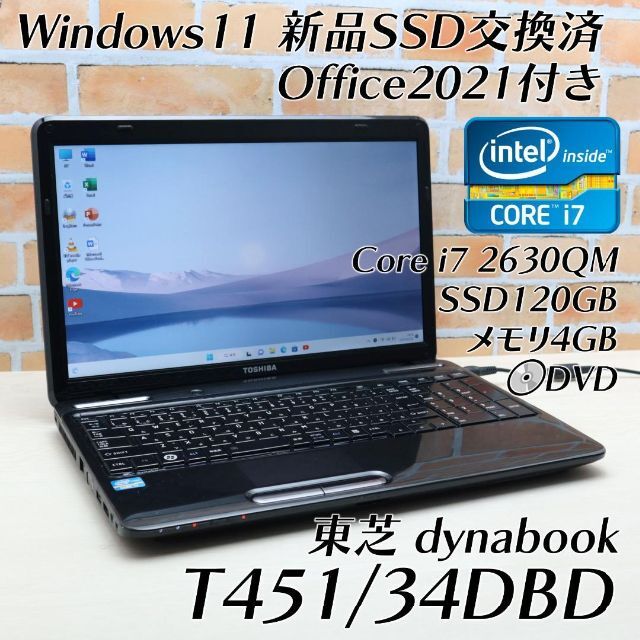 Windows11 Core i7 ノートパソコン 新品SSD オフィス付き 海外並行輸入